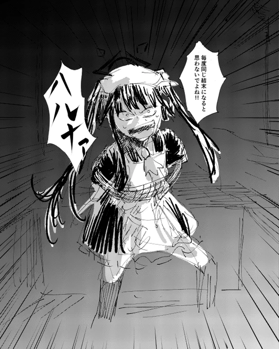 ブチギレ清フウカ 