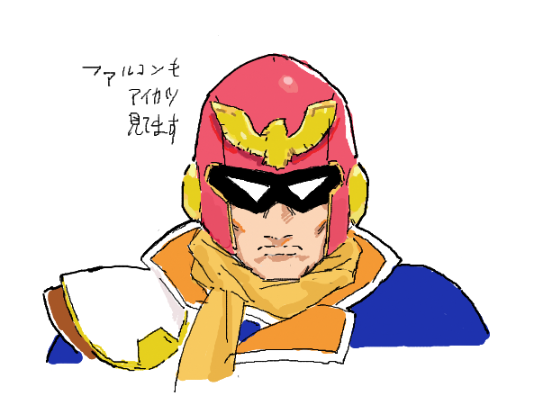 いつか絵チャで描いたCF発掘した 