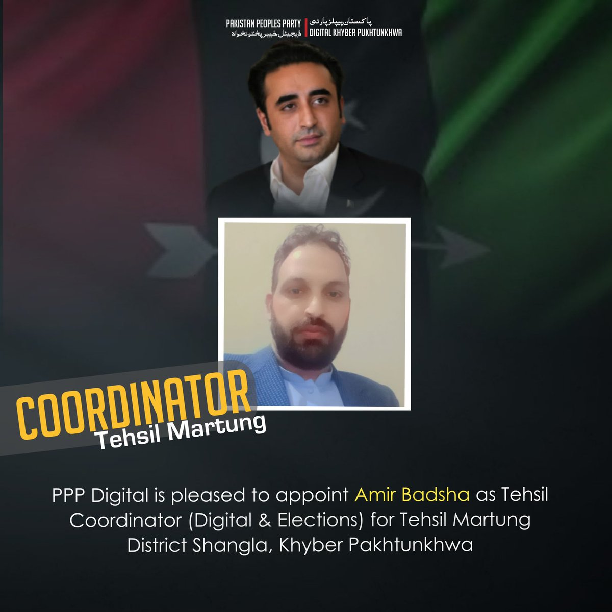 PPP Digital KP tweet media