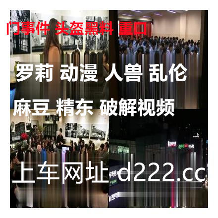 RBelhumer27358's tweet photo. 🙃😘😒🎶💜🎶  585836 
制服诱惑 极品女佣的特殊家政服务 憨憨 https://t.co/OI5satFfCf