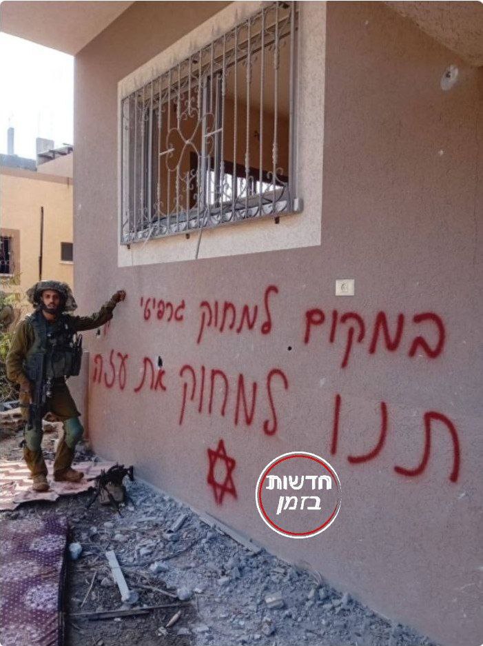 ireallyhateyou's tweet photo. An Israeli soldier in Gaza standing next to a graffiti that says "Instead of erasing graffiti, let us erase Gaza" https://t.co/xHvco5Pqi5