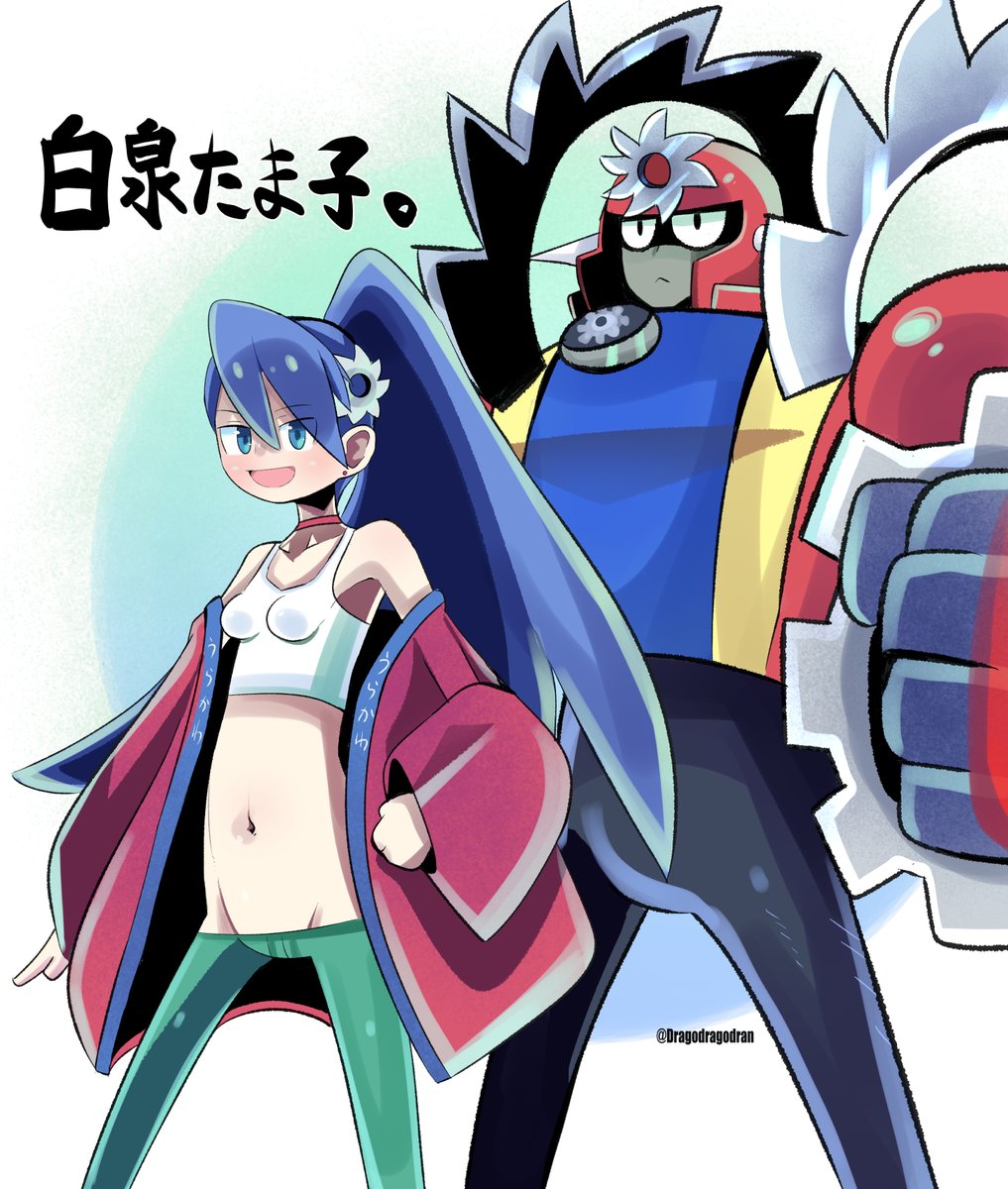 ロックマンエグゼ3 より 白泉たま子 。( Tamako Shiraizumi ) #ロックマン #ロックマンエグゼ #Megaman #MegaManBattleNetwork