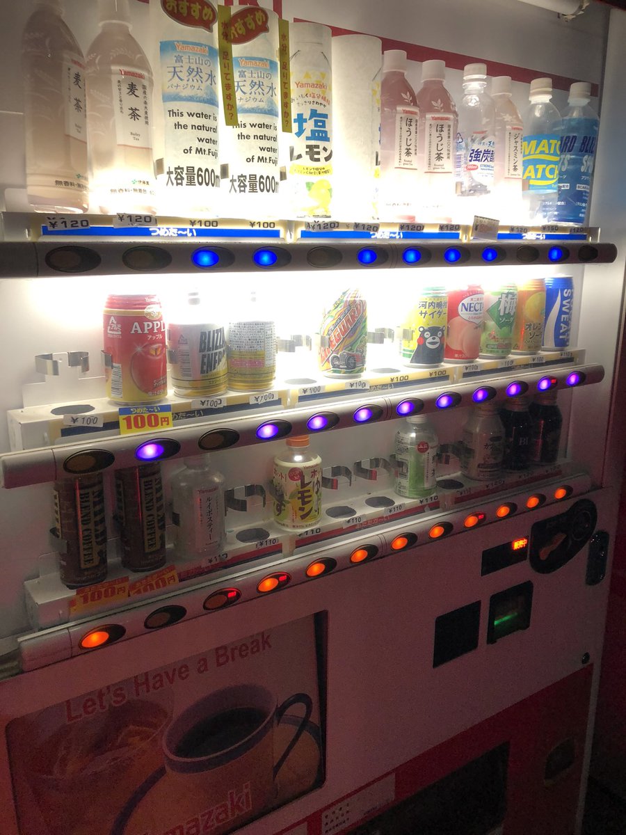donotlike_dog's tweet photo. こういう色褪せたマイナーなもの売ってる自販機大好き https://t.co/lFMWSNlkZI