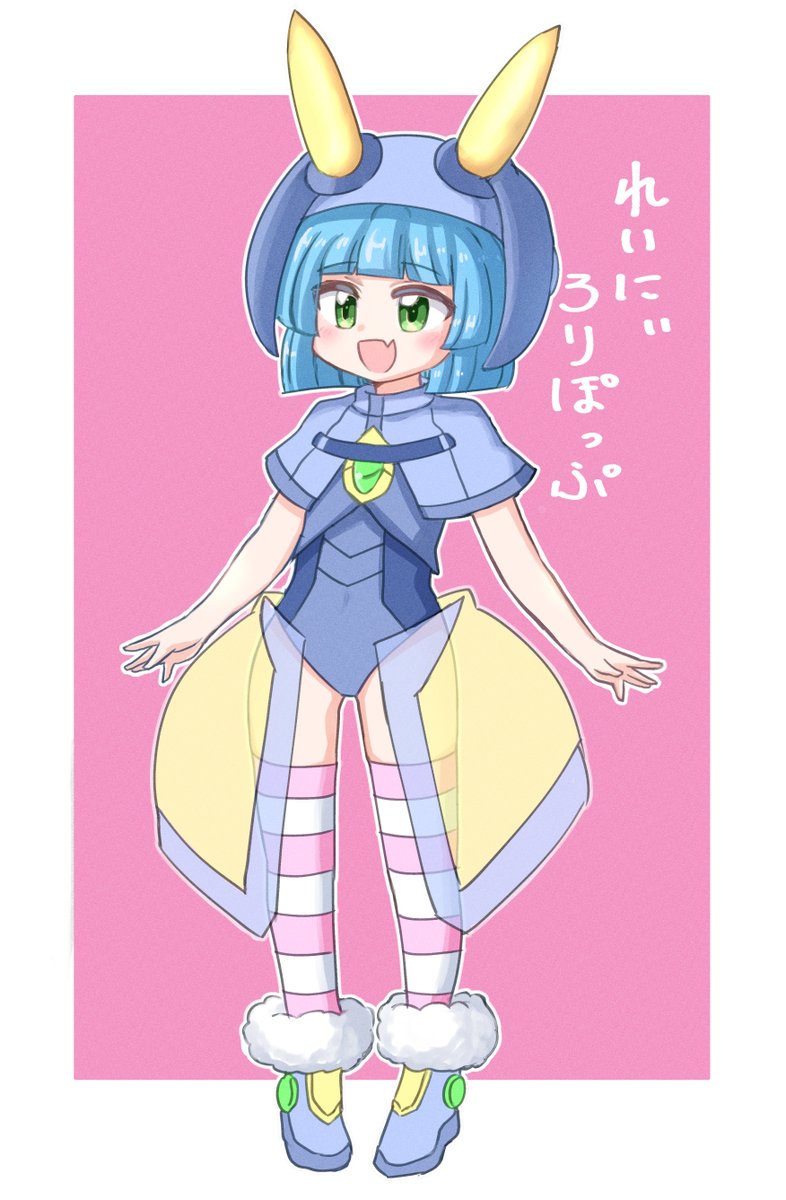 「今日はハルゼロさんのオリキャラ「レイニィロリポップ」ちゃんを描きました! 」|でんまる👍のイラスト
