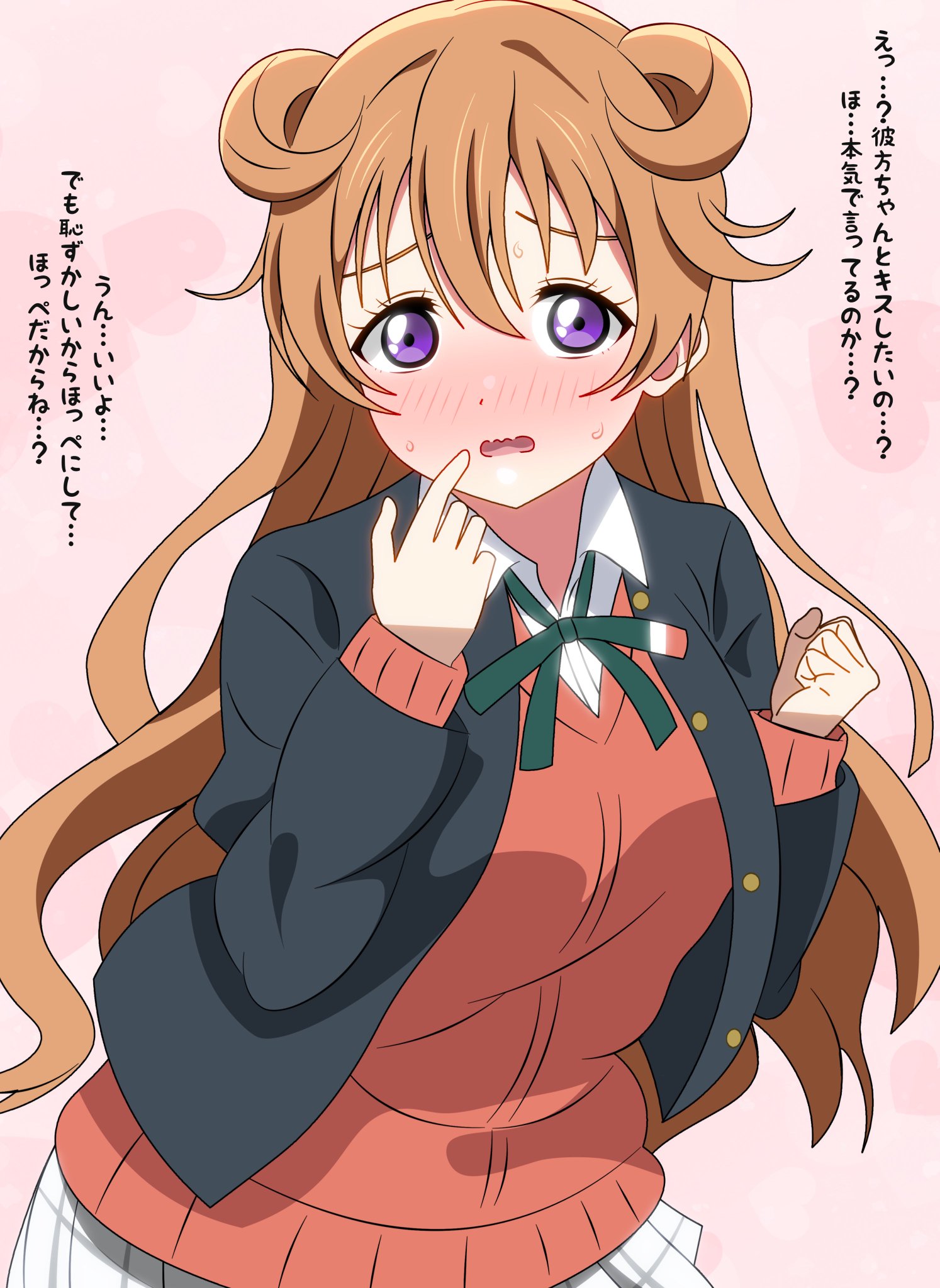 ❤️ smileさま❤️ これがこう