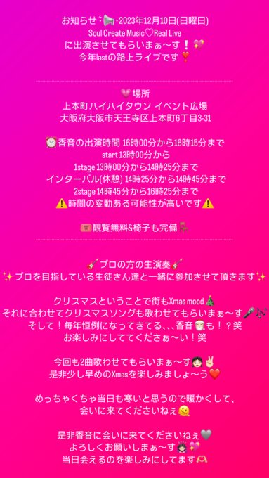 Twitterのコスプレ画像10