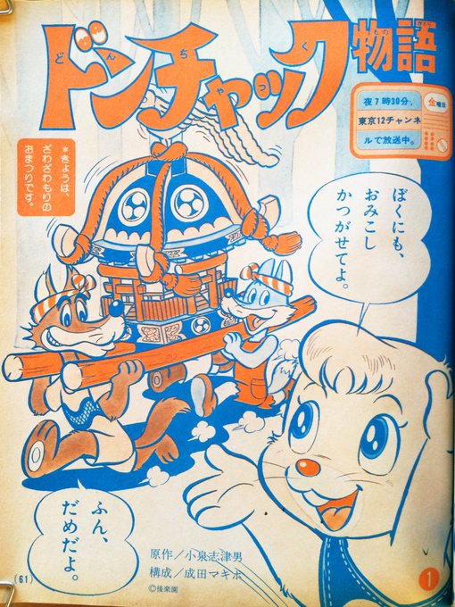 GAs0mn6bMAAVVer.jpg:small