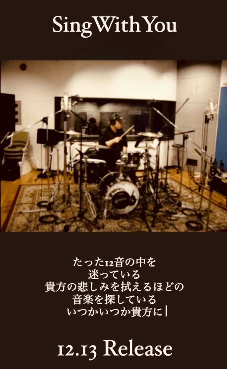 staff_area's tweet image. 来週、配信SGリリースします！
ニューアー写も公開します！
野球部監督も良い音を出しています🎵
あっ、そういえば路上地方遠征を企画していみたいです。
#アブソ
#SWY