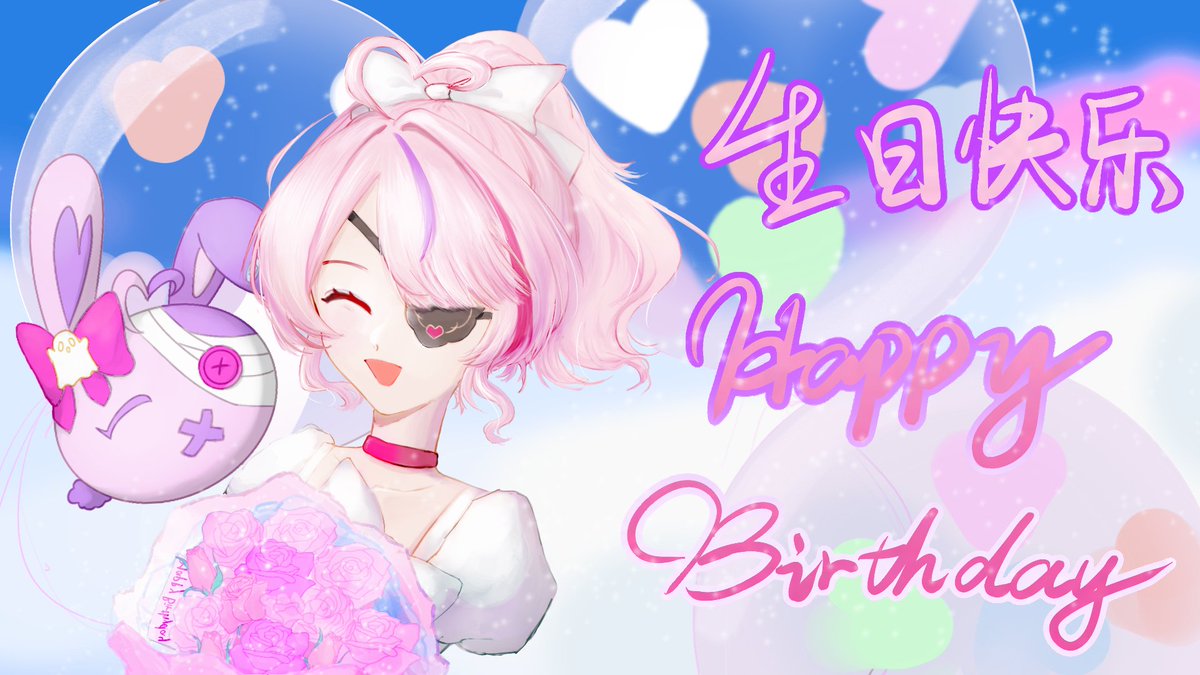 Neko_niania's tweet photo. ✨🎀 Happy birthday to Maria 24h Artwork Project 🎀✨
✦No.11<Balloons and bouquets>
HBD!Hope u has more and more fans!
Have lots of new clothes in the coming year!
#MarifacturingDay #MariArtte
🔜Previous: @ashy_moo 
🔜 Next:  @Weeksun_ 
The next one will be released in an hour～ https://t.co/3HYHoy3iK5