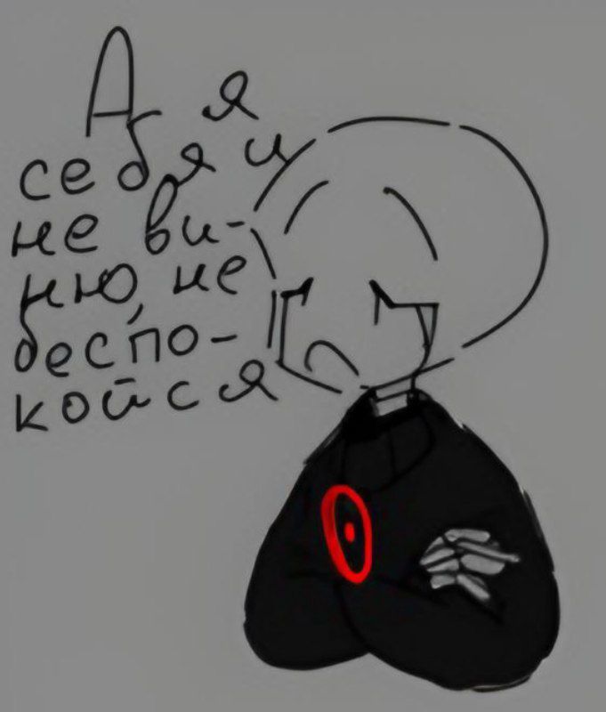 Kuktus_uwu's tweet photo. translation:
— And I don't blame myself, don't worry. I blame YOU, it's more convenient this way. I hate responsibility in all its fucking forms.
— Well, fuck it now...
#killersans #cresentsans #undertaleAU https://t.co/jDRpk40D86