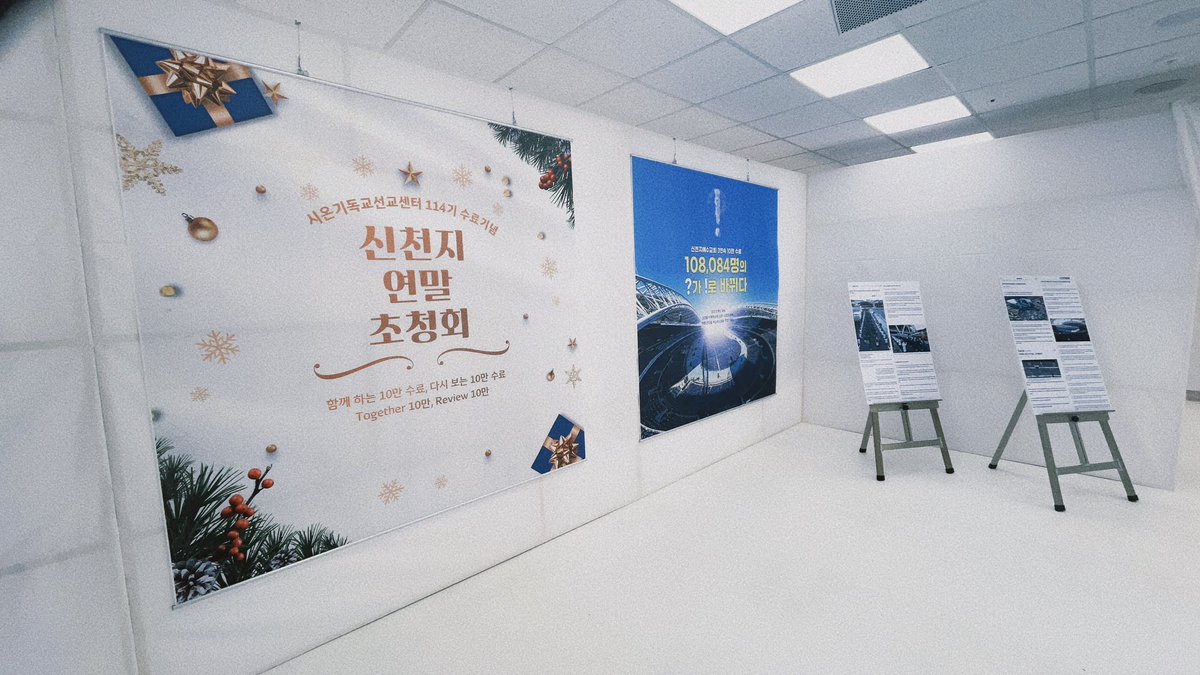 ssddmmii's tweet photo. 신천지 연말 초청회에 초대합니다
서대문교회로 오세요~~~ https://t.co/WsXS9nkMzr