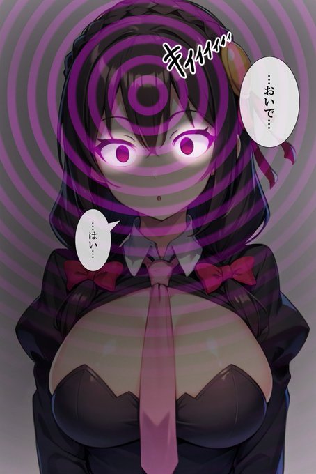 操られる時に目だけ明るくなっている表現すごく好き 