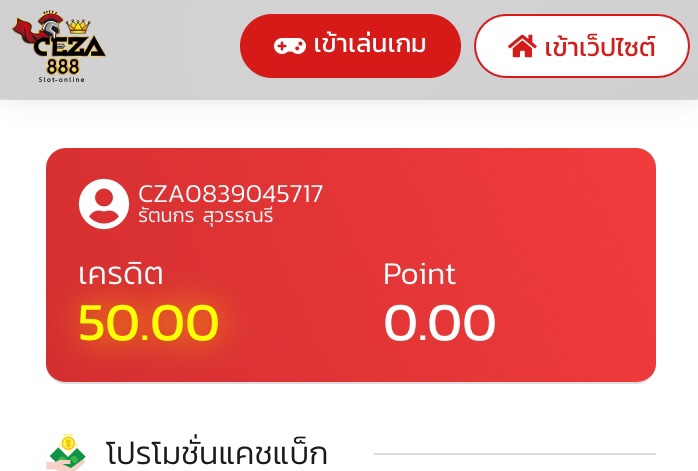 ▪️เครดิตฟรี 50
💵 ทำยอด 550 ถอนได้ 50
💣สมัคร : อัพรูปกดติดตาม + รีโพสต์

- กติกา :❗ไม่ทำตามงดแจก 📲
รีทวิต + กดใจ + คอมเม้น #แจกจริง

สมัคร : bitly.ws/HKm7

#เครดิตฟรี50 #เครดิตฟรีกดรับเอง #เครดิตฟรีล่าสุดวันนี้