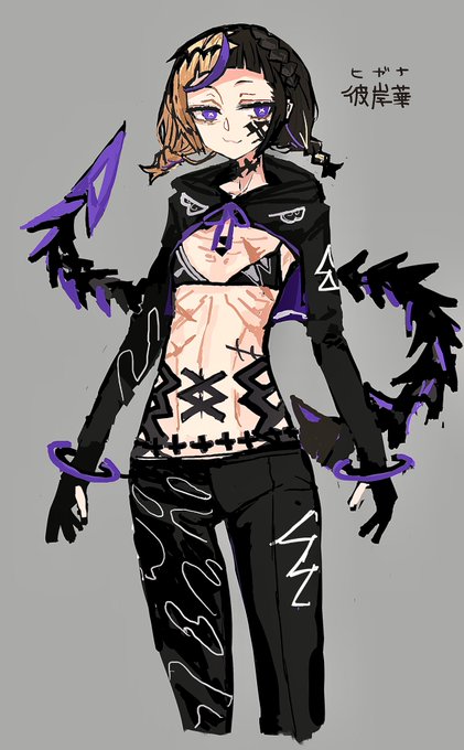 悪食悪魔のヒガナちゃん 