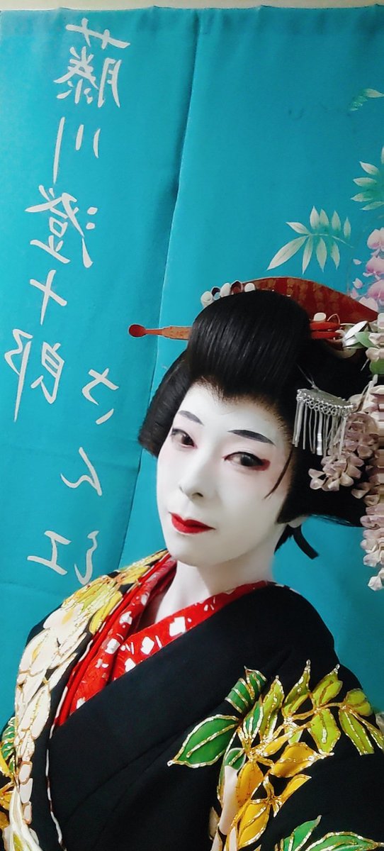 日本舞踊　藤娘　藤　藤花房　紫系 Fujimusume (Wisteria maiden ) / Kan Nishikawa Nihonbuyo