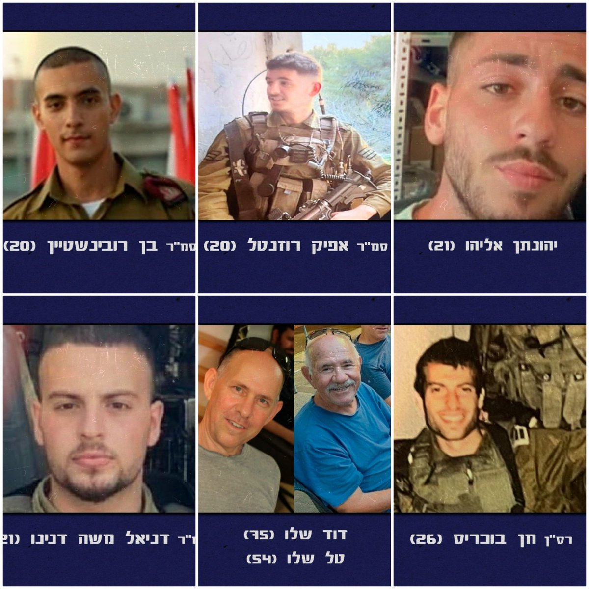 🔴🔴🔴
الحقيقة عن 7 اكتوبر 96% من الذين قتلو هم جنود وضباط 
قائمة القتلى كلها موثقه عندي بالاسم 
والصور والرتب سوف انشرها بعد الحرب 
نظر لضيق الوقت الان .
حكاية قتل الاطفال والاغتصاب لم يثبت 
الى الان . ( شارك انشر )
#الإنترنت_الأرضي #جدة_الأن #أبوعبيدة #غزة_تُباد #كتائب_القسام