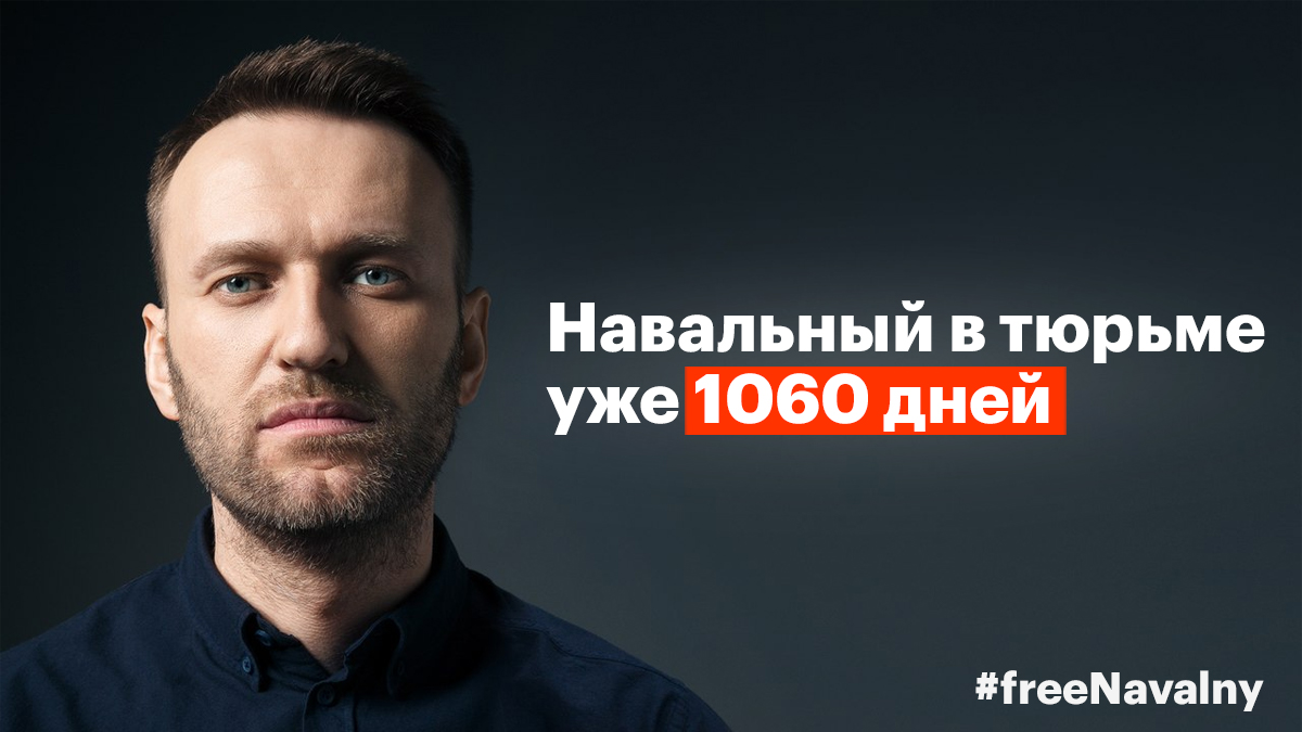 dan_leongard's tweet photo. #freeNavalny #свободуНавальному https://t.co/9vkmmGnZMR