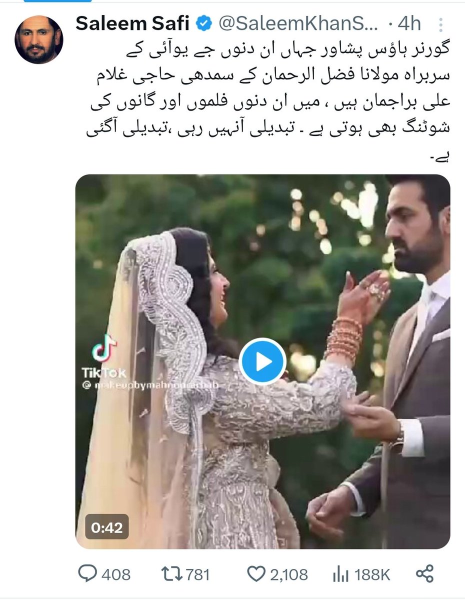 Achakzai sahib tweet media