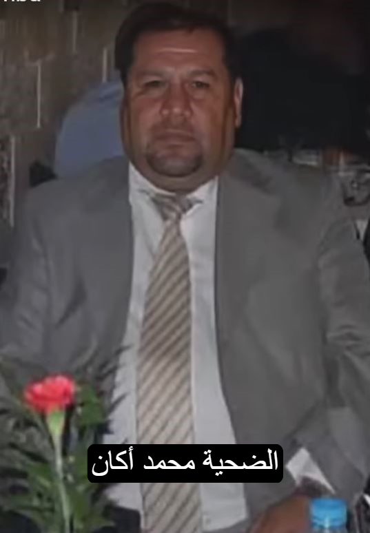 إياد الحمود tweet media