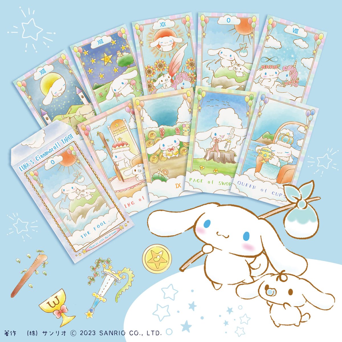 ルナファクトリーからシナモロールのタロットカードが発売中！サイズは
