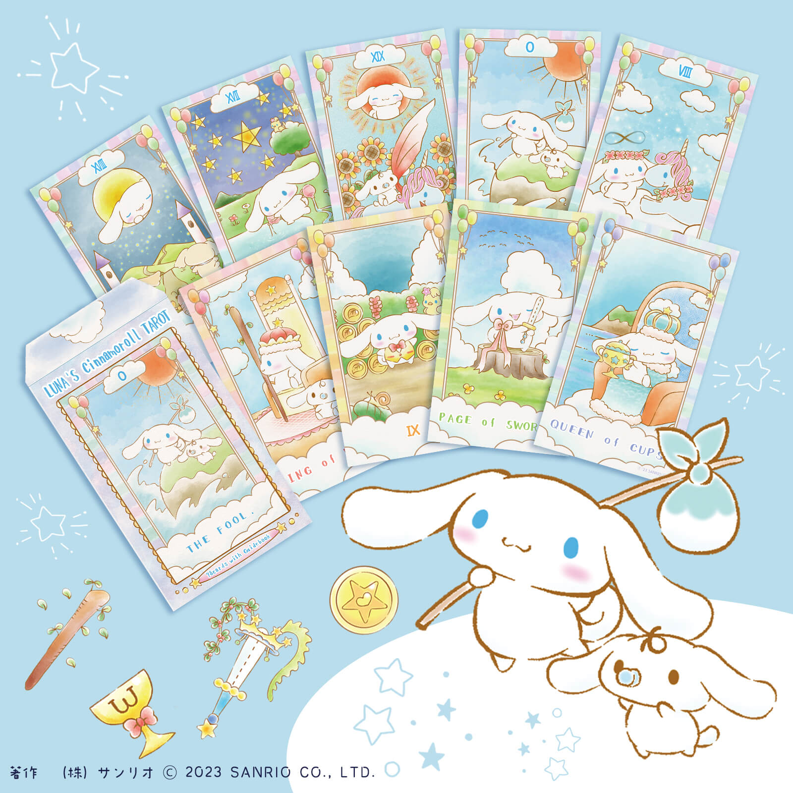 Amazon.co.jp: 【サンリオ】ルナズ シナモロール タロット