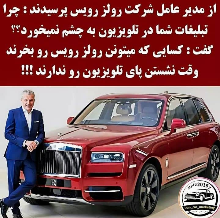 AmirBehshad's tweet photo. این نوع نگرش یعنی انتخاب بازار هدف و برنامه ‌ریزی برای حضور مستمر و پایدار در آن. برندهای لاکچری در لباس و لوازم خانه نیز بر اساس این استراتژی برنامه‌های توسعه و حضور در بازار هدف را طراحی و برنامه‌ریزی کرده‌اند https://t.co/zmQxq0WjEs