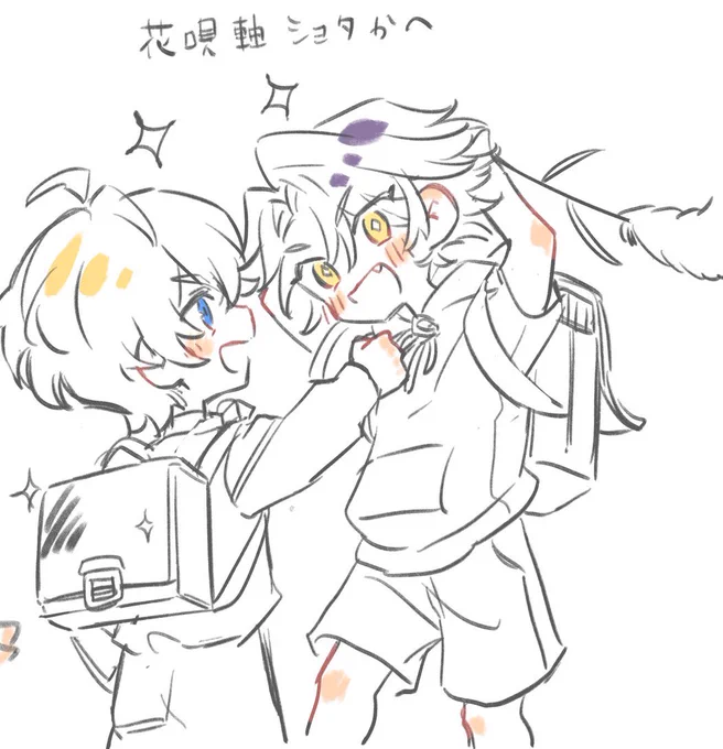 🌸唄軸かへとショタヒ 