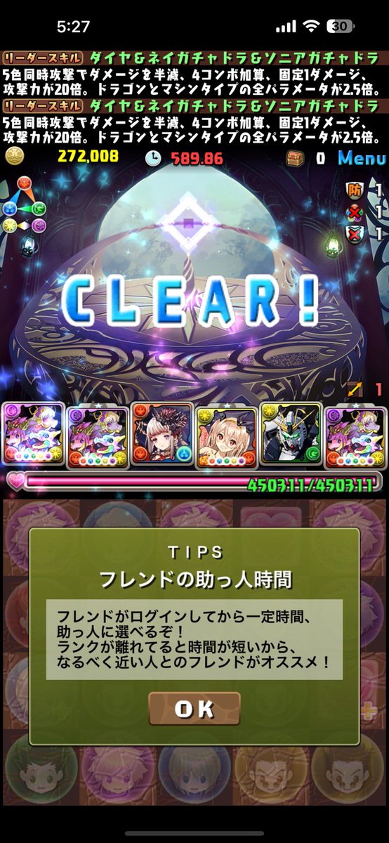 fuku5468's tweet photo. 最近の称号優しい https://t.co/KiaKLcbmU9
