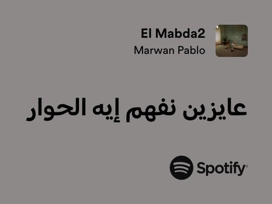 open.spotify.com/track/6m8vcn1J…