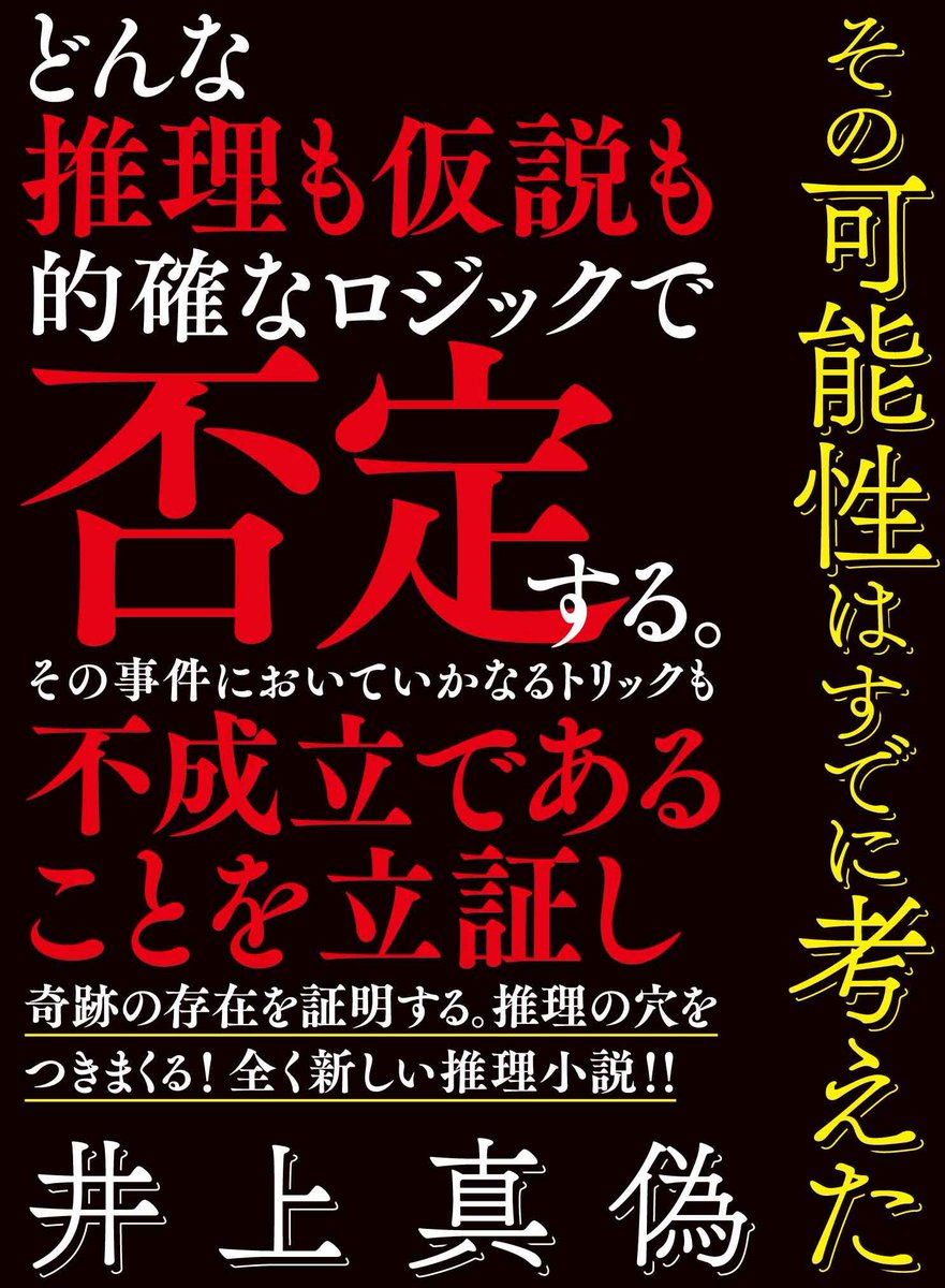 GAs_3fma0AAQk0X.jpg?format=jpg