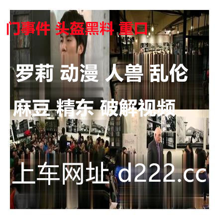 RBelhumer27358's tweet photo. 🎶😍😋🙂❣️😏  364936 
极品尤物 高端名媛极品大长腿黑丝御姐▌香菜公主▌制服诱惑性感空姐 勾引机长 纵享肉欲黑丝蜜穴 疯狂抽刺 https://t.co/eWskuzm51S