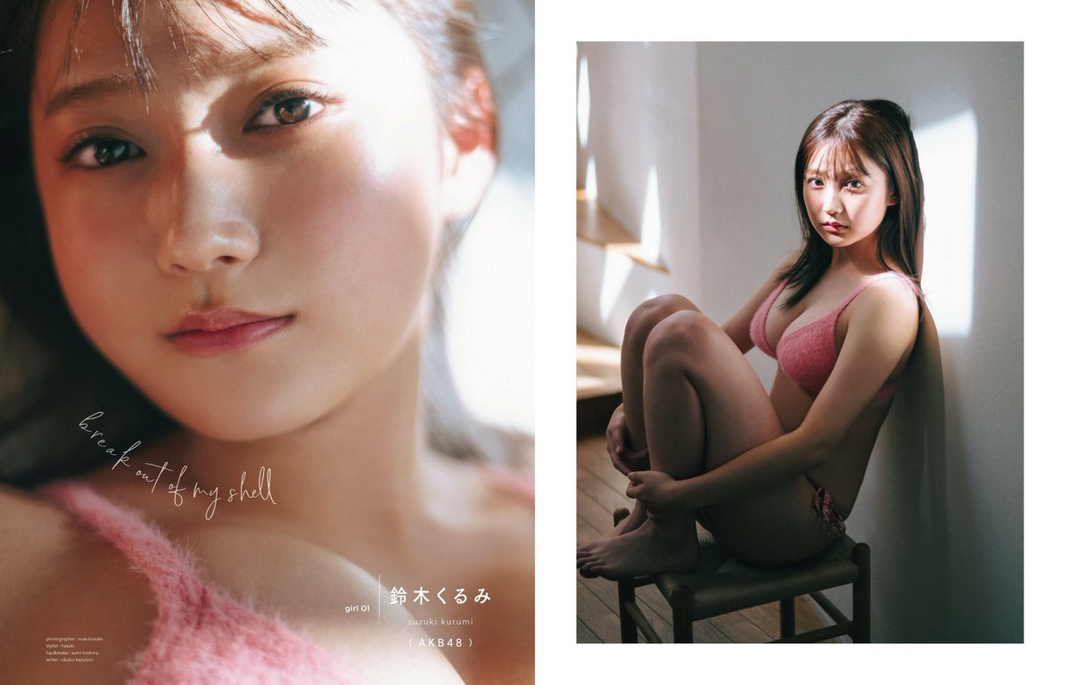 Akb48Mag's tweet photo. I'm back!

Suzuki Kurumi

From Emo Teens Magazine
#AKB48 @akb48kururun #鈴木くるみ https://t.co/Y2t6wDl7Kr