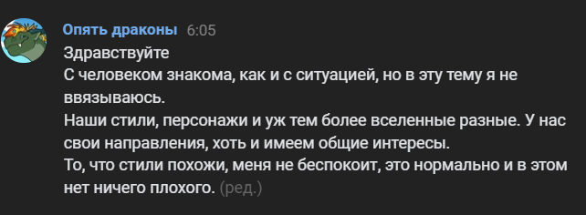 SAD_FLOOR_LAMP's tweet photo. @ShelbyHartung1 @RenTradewind @AmberShine16 Maybe I got something wrong because I didn't remember the answer well, but here is the original screenshot and the version translated by Google translator https://t.co/VrzQSRo9wk