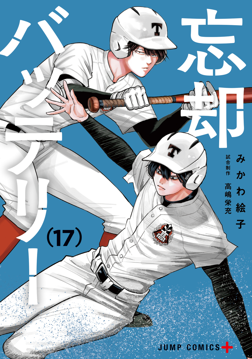 Manga Mogura RE on X: Baseball Manga Daiya no Ace - Act II