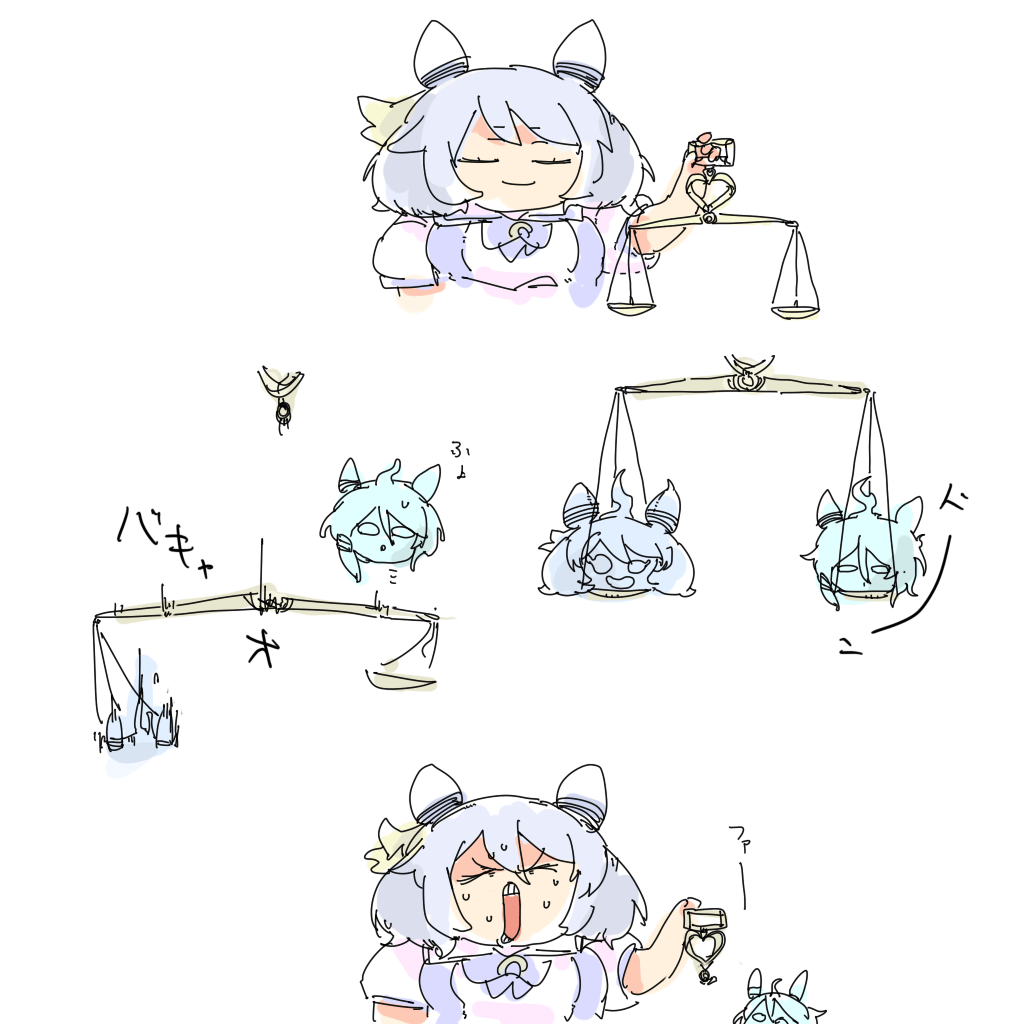 ヒシミラクル(ウマ娘) 「」|ちぐ齒莖ダサわやかのイラスト