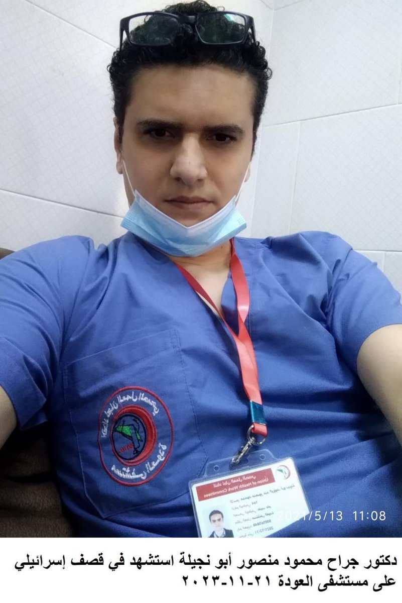 yasmeeneh's tweet photo. نشرت صفحة اطباء بلا حدود صورة اللوح الذي كتب عليه الطبيب الشهيد محمود ابو نجيله آخر كلماته قبل ان يستشهد في قصف المستشفى شمال غزة حيث رفض ان يغادر و يترك وراءه المرضى:

"من سيبقى للنهاية سيروي القصة
عملنا كل ما باستطاعتنا
تذكرونا " https://t.co/8udvbIJYWR