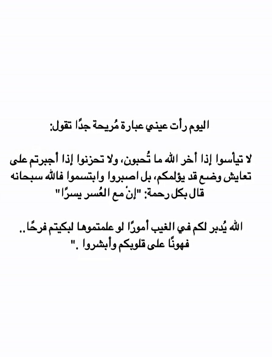 امـونا | ✨ tweet media