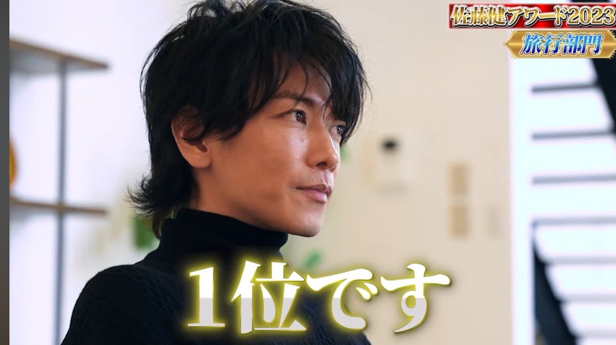 taketake3212's tweet image. みんな大好き
 #佐藤健さん
弱っちい1週間過ごしてたけど
だいぶ復活しました(*^^*)
YouTube見ては同じものが欲しくなり色々🔍⸒⸒
素晴らしい👏俳優
 #これからますます楽しみ😆✨
 #靴下🧦届くのが待ち遠しい🥺