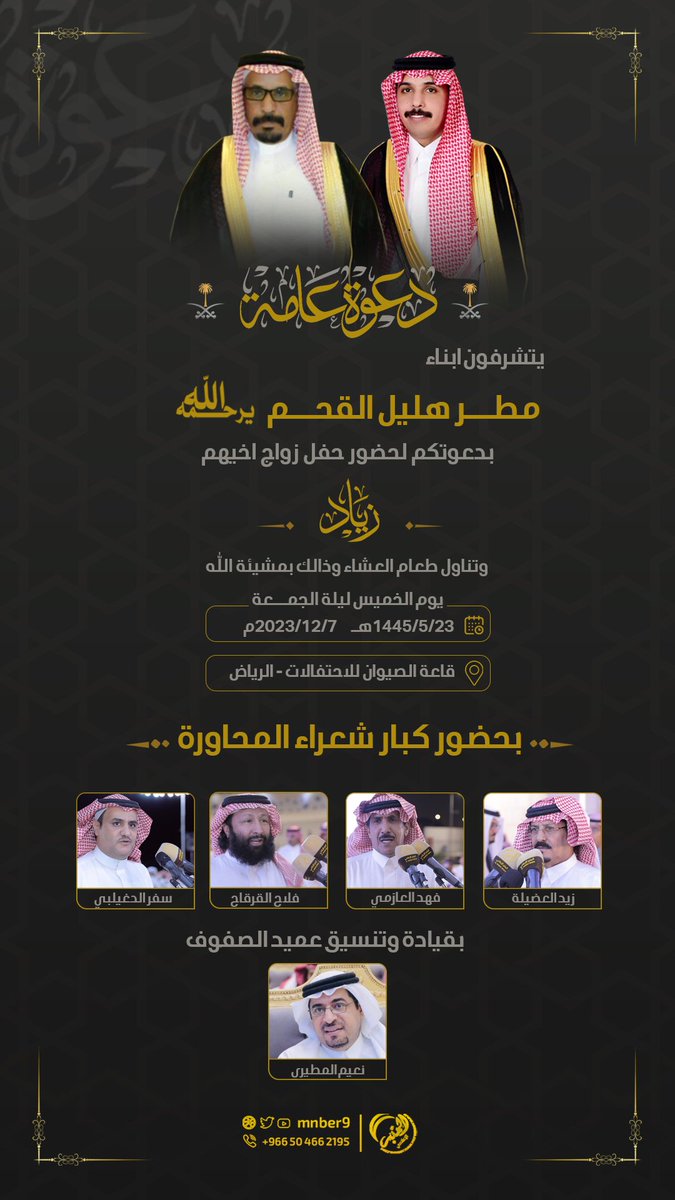 محمد العضيله tweet media