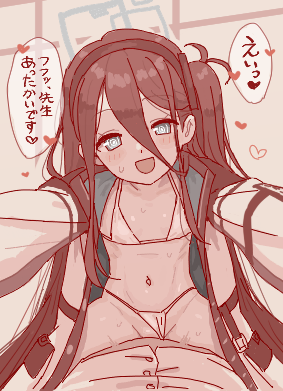 Skebで描いたアリス 