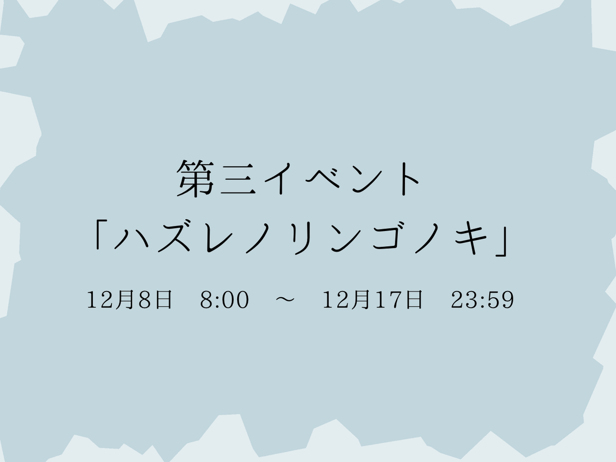 Pro_S3_TL's tweet photo. ◎第三イベント開始

「キミにとって、それは───」

イベントタグ　#ただいま_第三イベント https://t.co/7ez4G7BAi5