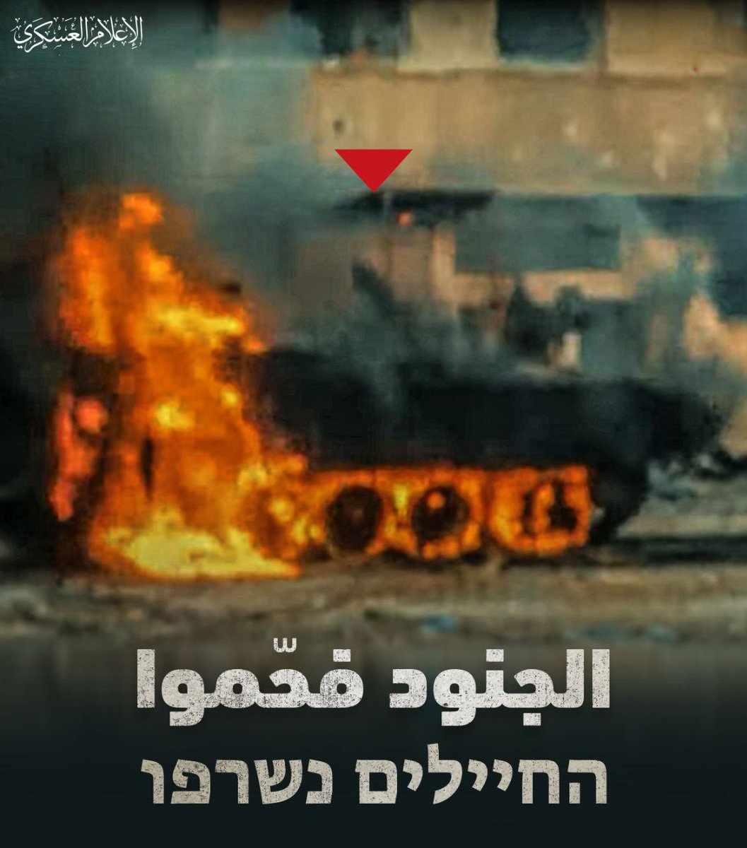 sahabatalaqsha's tweet photo. BismillaahirRahmaanirRahiim 

#UPDATE #TaufanAlAqsha 

Pertempuran #AlQassam di seluruh poros pertempuran di #Gaza 

Rabu 6 Desember 2023 https://t.co/KIxgwjaL3l