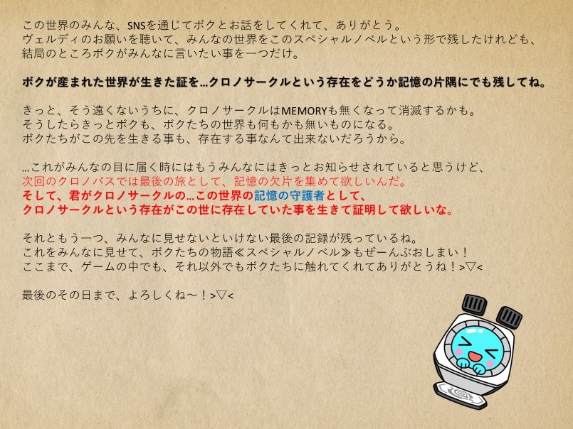 staff_pudding's tweet photo. https://t.co/pLMXPFKyUo