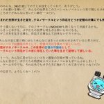Photo by クロノサークル公式スタッフ (@staff_pudding)