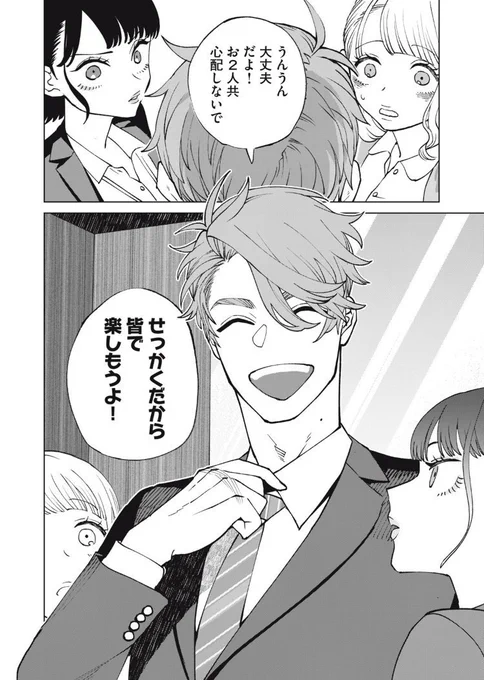 "今宵のメイドは殺せない"  パルシィでも更新日です! 6話前半チケットで無料&6話後半更新! ぜひコインで先読みしてください🤧 パルシィでは毎週木曜日更新です!  palcy.page.link/Ldyo  パルシィアプリダウンロード↓ palcy.jp #パルシィ