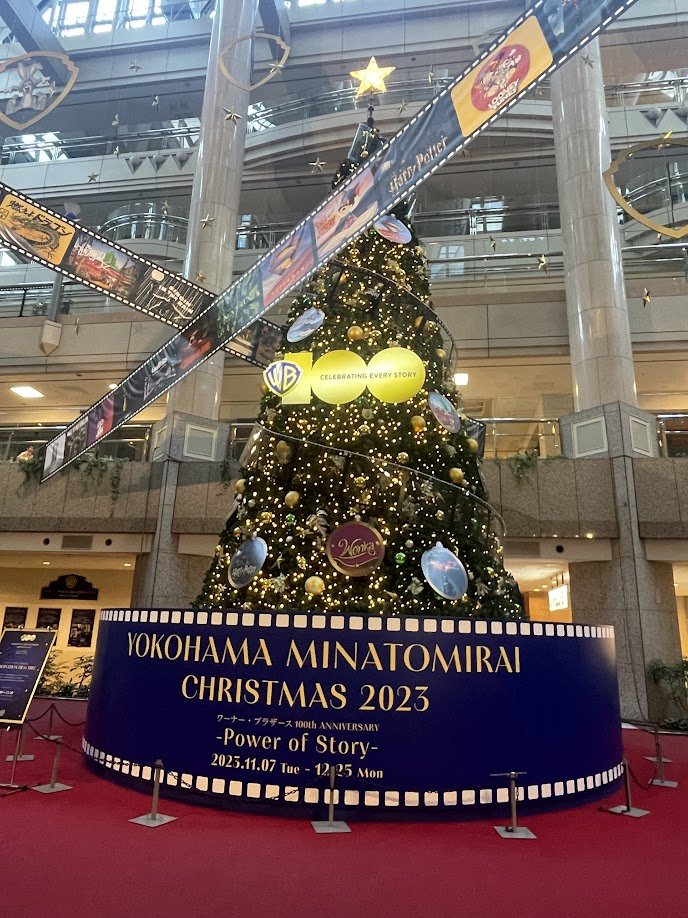 unhdpr's tweet photo. こんにちは！

本日はUSEN商材の導入事例についてご紹介★

#横浜ランドマークタワー に自由にチャンネルのカスタマイズが可能な専用放送システム「S.sence」が導入されています🎼

今シーズンは #ワーナーブラザーズ 創立100周年ということもあり、コラボ企画も実施中です！

#クリスマスツリーの日 https://t.co/uraydaA5ot