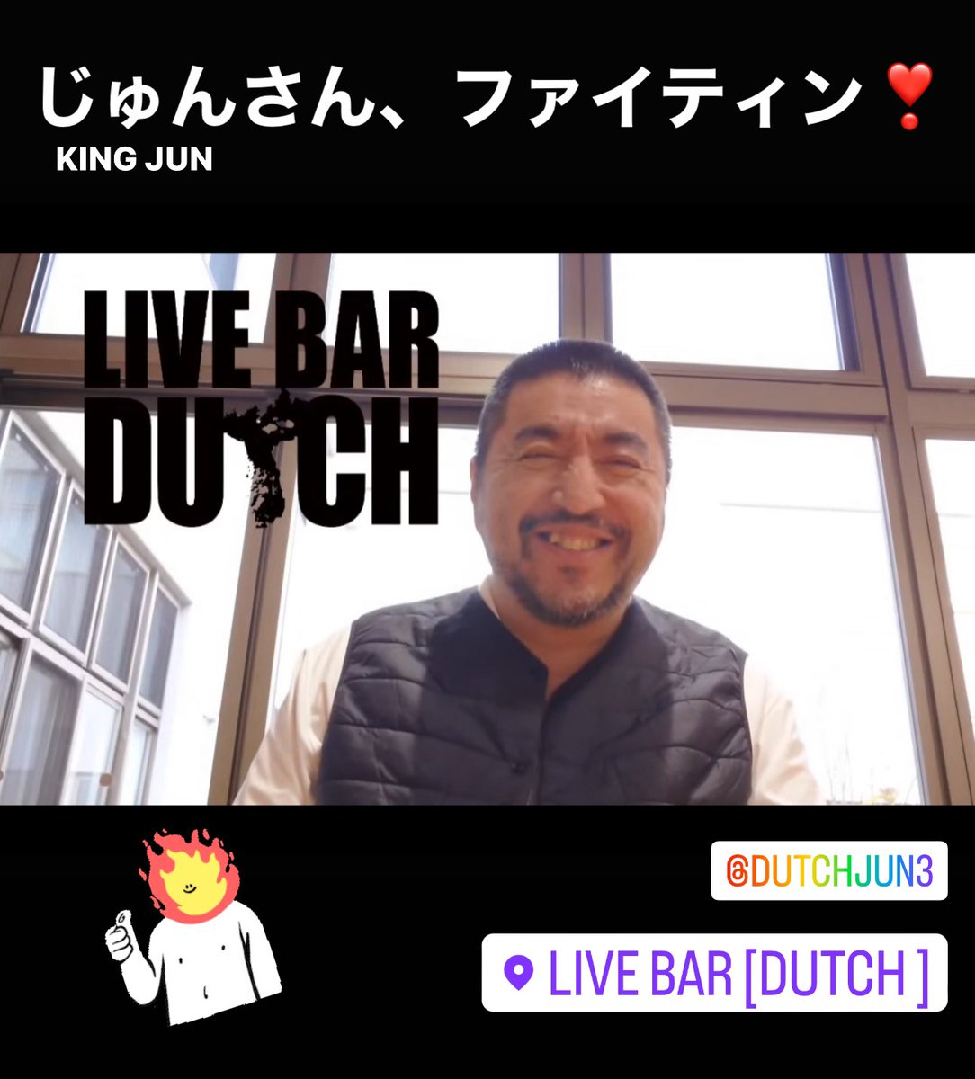 Na_Jenny_Glad's tweet photo. 愛するじゅんさん
この笑顔サイコーやね☺️

#昭和町Dutch
#LIVEBARDUTCH
#難病をぶっ壊せ https://t.co/1LNJcoEU5n