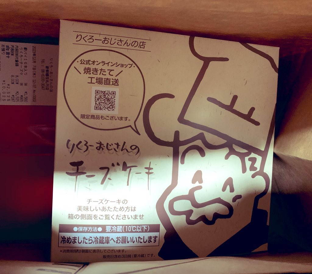 sim_ONchips's tweet image. ミッションの半分をクリアした