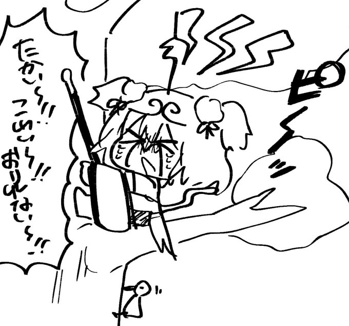 ファッファッ♪(あの音) 