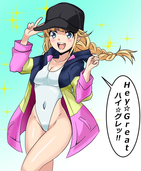 🍵濁しッ!_(:3」z)_
勧められて見てたけどまだ完走してないパリピ孝明の英子さん!服の下がハイグレってのも乙ですよね 